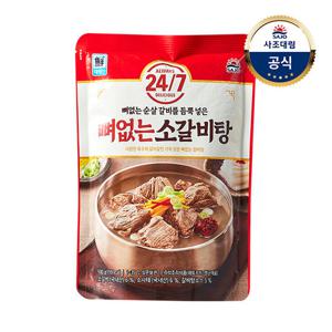 [사조대림] 24/7 뼈없는소갈비탕 500g x1개
