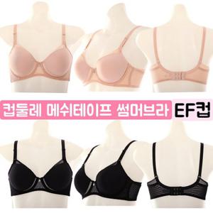 [비너스] 메쉬테이프로 통기성 좋은 썸머브라 VBR1695F E컵F컵 더블윙 누디날개 학생브라 시원한 여름브라