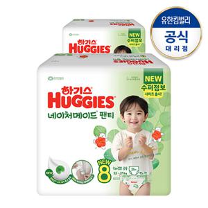 2024 네이처메이드 팬티 8단계 (공용)26매x2팩