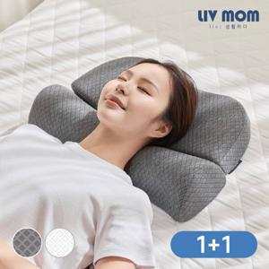 리브맘 메모리폼 기능성 바른자세 경추베개 2개