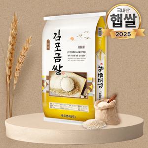 푸드앤픽 25년 경기미 김포금쌀 10kg