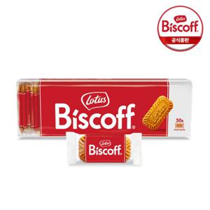 로투스 비스코프 비스킷 싱글팩 50개입 312.5g