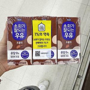 매일 소화가 잘되는 우유 초콜릿 190ml x 6개 코스트코