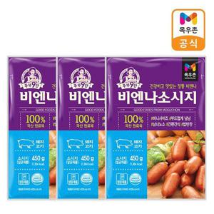 목우촌 주부9단 비엔나소시지 450g x 3개
