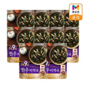 목우촌 주부9단 한우미역국 450gx10개