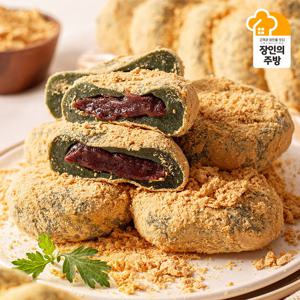 [권공남장인]콩고물팥앙금 쑥떡 15개(0.9kg) 체험특가