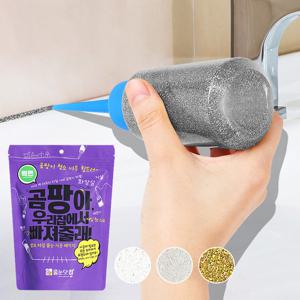 바닥용 화장실 줄눈셀프시공 욕실 타일줄눈 보수제