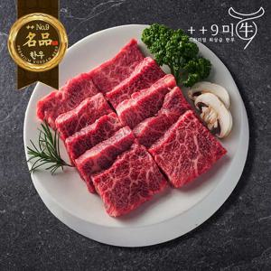 [구미우] 1++ 9등급 한우 살치살 구이용 300g
