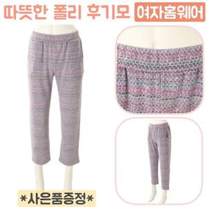 [비너스] VEP3856F 따뜻한 후기모 여자홈웨어  잠옷바지 여성 이지웨어바지 겨울잠옷하의 큰사이즈잠옷