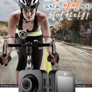 다기능고화질 액션캠 포커스 R40,초소형캠코더,미니캠코더,스포츠캠코더,초소형카메라,미니CCTV,바이크블랙박스