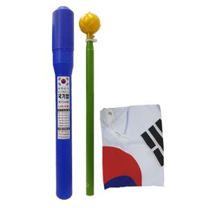 태극기 국기함 국기통 세트 접이식 3단 봉
