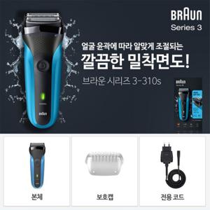 BRAUN 시리즈3 브라운 전기면도기 310S 블루
