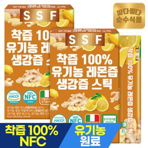 순수식품 NFC 착즙 100% 유기농 레몬즙 생강즙 원액 스틱 14포x2박스 총28포 레몬생강차