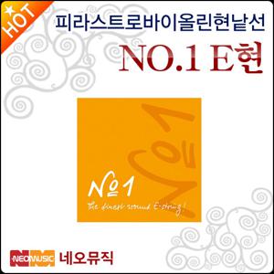 피라스트로 바이올린 현낱선 Pirastro String E현