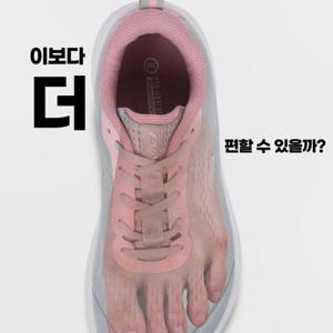 프로월드컵 HC11 와플런W 런닝화 P123-A232