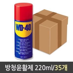 방청 윤활제 WD-40 220ml 중 35개 방청윤활제