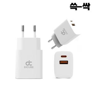 쓱싹 25W 초고속 듀얼충전기 TRW-625