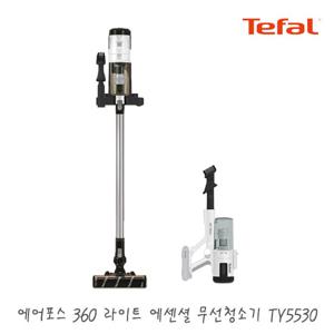테팔 2in1 무선청소기 TY5530 / 물세척 미세먼지 필터 핸디 미니청소기 진공 가정용