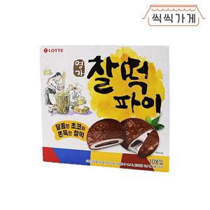 [씩씩가게] 명가 찰떡파이 350g