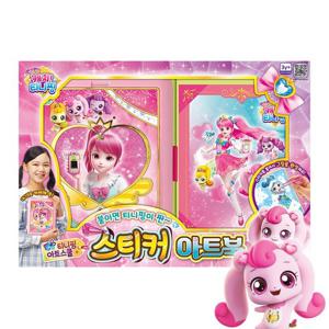 [아이오이]T 캐치티니핑 스티커 아트북