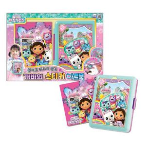 [아이오이]T 개비의 스티커 아트북