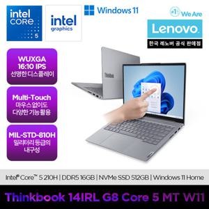 Thinkbook 14IRL G8 Core5 MT W11 레노버 씽크북 노트북