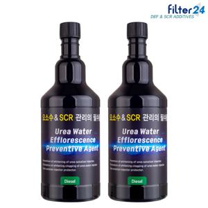 발칸 요소수 첨가제 SCR 클리너 백화예방 결정세척제 350ml 2개 SET