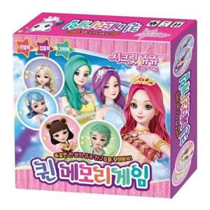 시크릿 쥬쥬 별의 여신 퀸 메모리게임