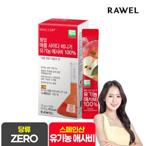 [2개 구매시 1개 더] 로엘 웰업 유기농 애사비 100% 14포 1박스 애플사이다비니거 사과식초