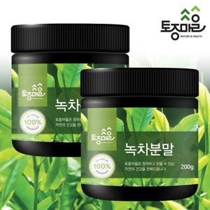 [토종마을]국산 녹차분말 200g X 2통_녹차가루