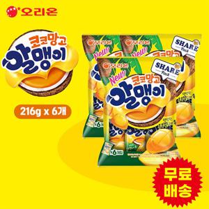 [오리온] 코코망고 알맹이 젤리 216gx6개