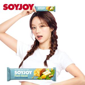 소이조이 플랜트베이스 마카다미아 레몬 1개입 고단백질 건강간식