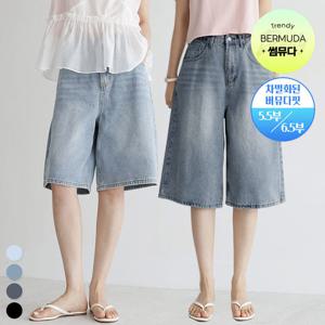 어썸 [남녀공용][숏,기본/~3XL] 5.5부/6.5부 버뮤다 데님 반바지_264569