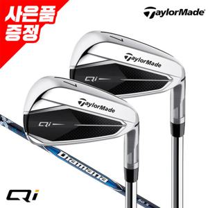 [캐디백증정] 테일러메이드코리아 Qi 카본 남성 8아이언 세트 (5-9.P.A.S)