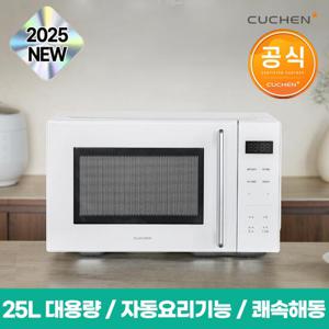 [25년 신제품/백화점상품권증정] 쿠첸 25L 전자레인지 CMW-VN250W