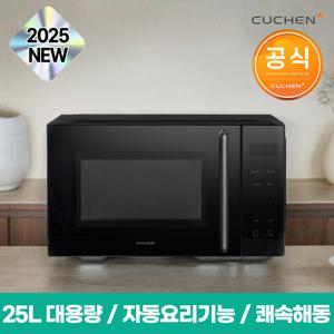 [25년 신제품/백화점상품권증정] 쿠첸 25L 전자레인지 CMW-VN250B