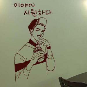 아트박스/꾸밈 is274-맥주마실래소주마실래_그래픽스티커