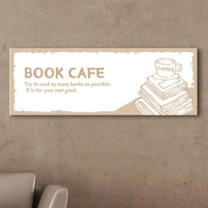 아트박스/꾸밈 iy459-북카페_브라운_대형노프레임_