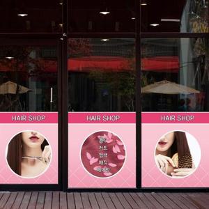 아트박스/낭만창고 nang355-헤어 뷰티샵-뮤럴실사 시트지