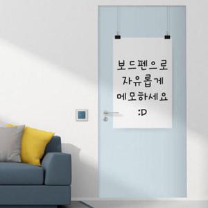 아트박스/꾸밈 ci014-칠판현관문시트지_집게메모장