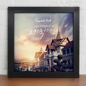 아트박스/꾸밈 ct161-동남아명소여행_소_인테리어액자