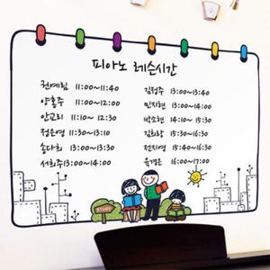 아트박스/꾸밈 is227-스케치북 메모장_칠판시트지_칠판스티커