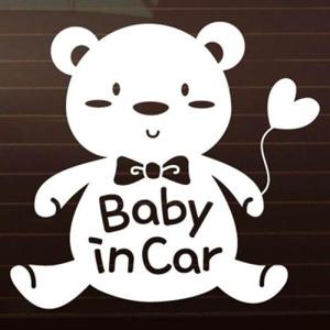 아트박스/제제데코 아기곰인형 [자동차스티커/아기가타고있어요]