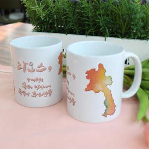 아트박스/꾸밈 cg950-디자인머그컵2p-라오스여행