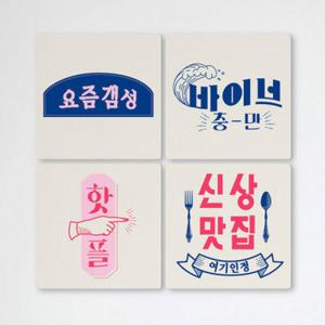 아트박스/꾸밈 tb450-멀티액자_요즘갬성신상맛집