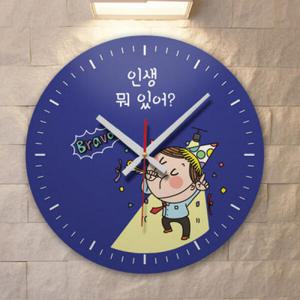 아트박스/꾸밈 cd420-인생뭐있어_인테리어벽시계