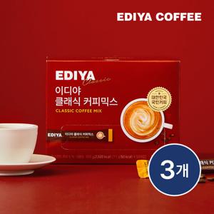 [NEW][이디야] 클래식 커피믹스 50T x3