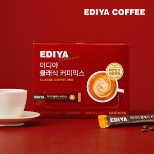 [NEW][이디야] 클래식 커피믹스 50T