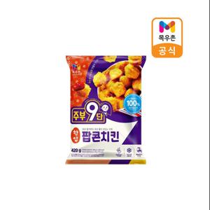 [목우촌]주부9단 팝콘치킨 420g 3봉 / 냉동