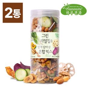 하루견과 그린 리얼칩을 함께 담아 낸 혼합믹스 480gx2통